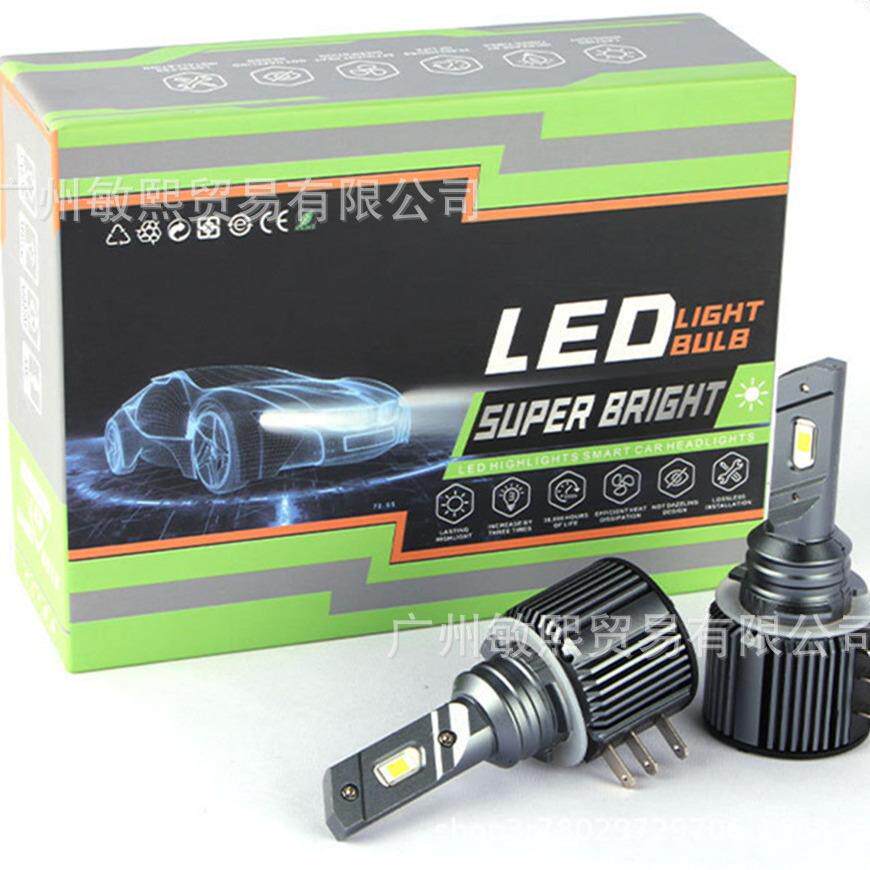 h15车灯厂家直销一体解码汽车大灯LED车灯前照灯ledh15大灯直插灯