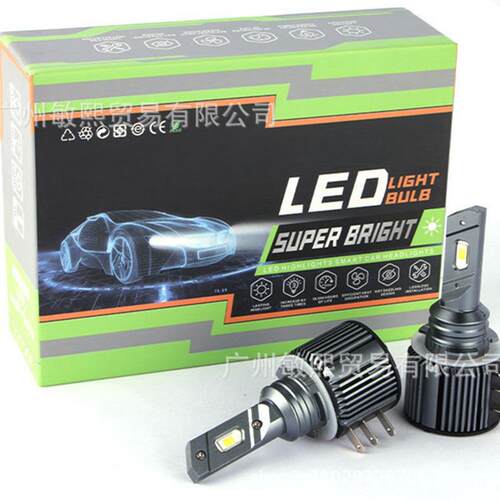h15车灯厂家直销一体解码汽车大灯LED车灯前照灯ledh15大灯直插灯