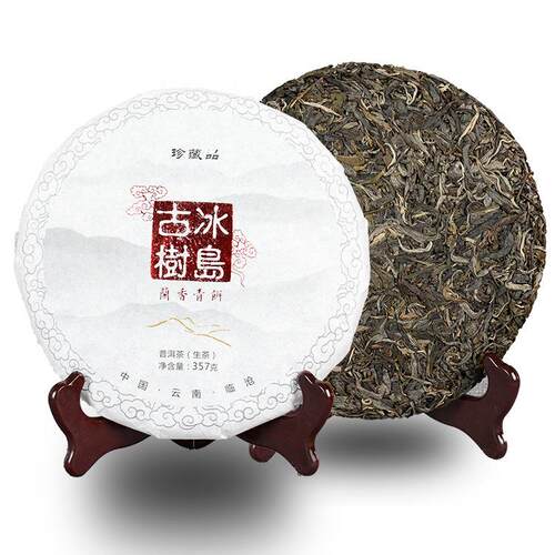 云南普洱茶 357g 2018年冰岛古树生茶 早春 不拼配  生饼 七子饼