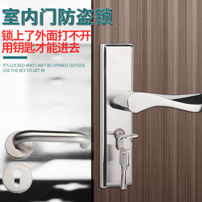 防盗门入户门联动锁体分体通用型门锁室内固定把手卧室木门全套锁