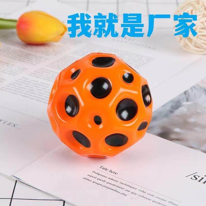 百家网红手腕月球石弹力球解压回弹带绳儿童