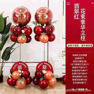场景婚礼订婚婚套装婚庆结婚装饰飘现场支架立柱地气球房路布置引