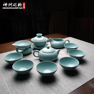 家用客厅小套 景德镇陶瓷功夫盖碗茶壶高端办公室会客汝窑茶具套装