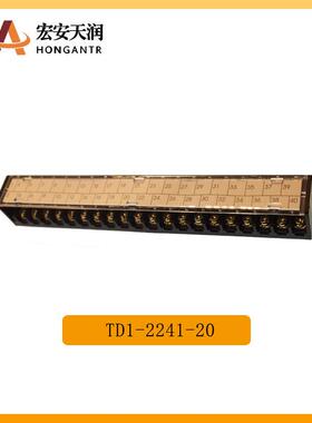 进联DECA接线端子TD1-2241-20