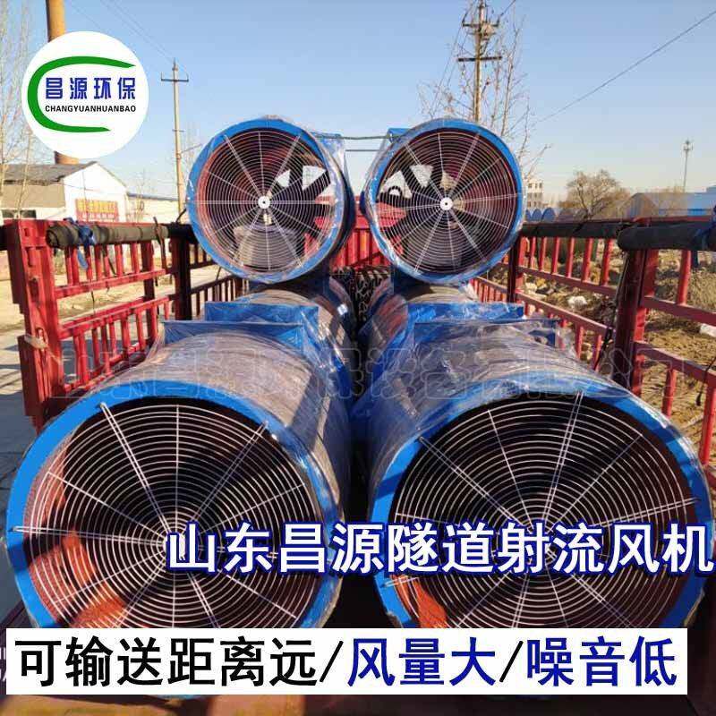 射流风机 隧道风机 低噪音通风机 通道开采通风换气设备