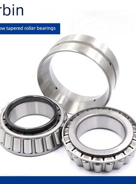 哈尔滨双柱圆锥滚子轴承352004 352005 352006 352007 /P5非标准