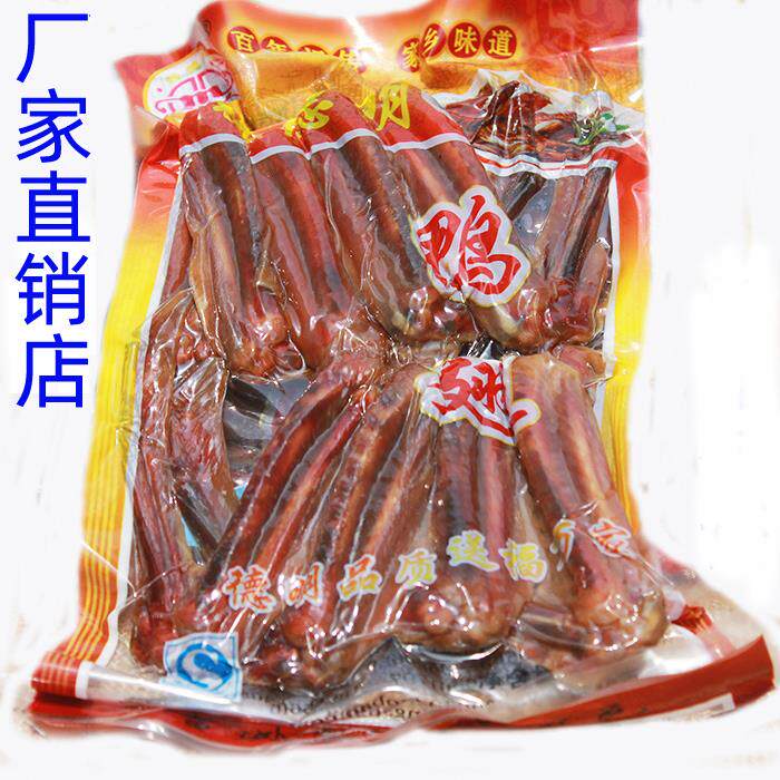 【钱德明直营店】 腌腊鸭翅鸭翅膀真空包装 安徽特产水阳三宝包邮