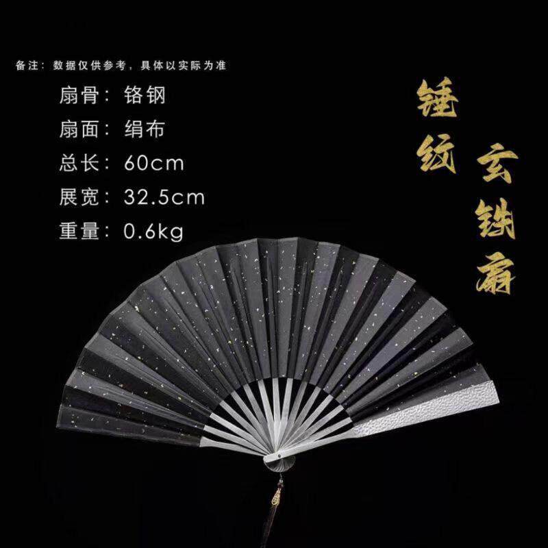 防天龙黑金0寸加厚精钢PNQ身太1极功夫麒麟新中式国风铬钢布绢折