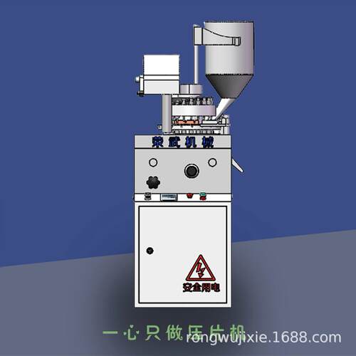 荣武机械商用全自动大功率旋转压片机不锈钢大压力粉末压片机