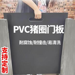 猪圈门猪栏门配件带食槽牛羊育肥保育圈舍门养猪场围栏养羊羊圈门