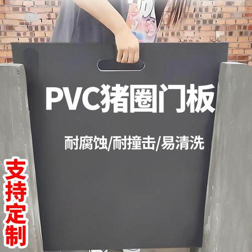 猪圈门猪栏门配件带食槽牛羊育肥保育圈舍门养猪场围栏养羊羊圈门