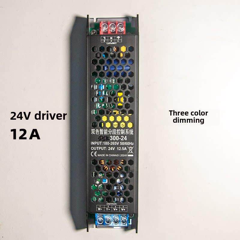 led恒压24V驱动电源三色变光12A调光灯带电源灯条控制器12V镇流器
