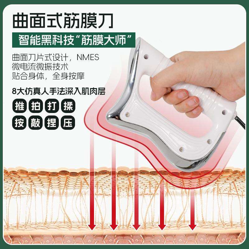 御芙新款三通大师经络平衡灸导仪兰全身按摩刮痧微电理疗养生仪器