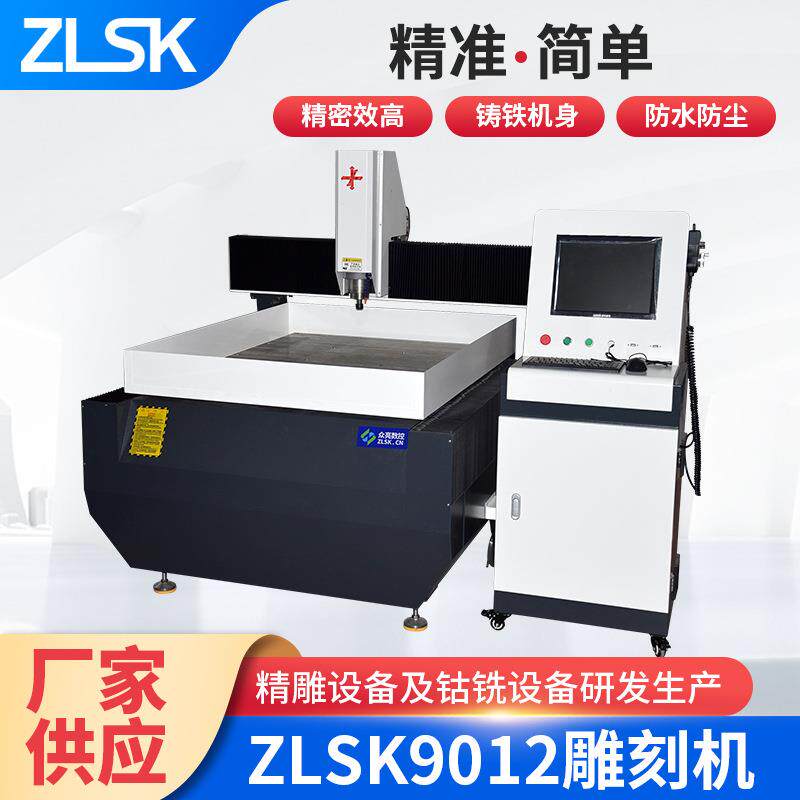 厂家现货雕刻机木工家具开料钻孔精雕机全自动c数控龙门铣床