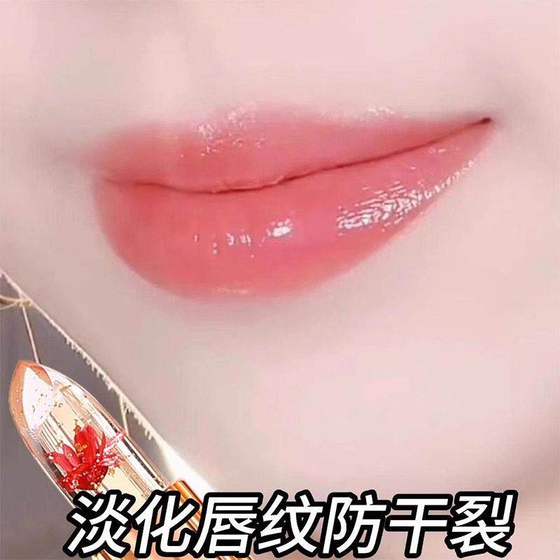 推荐鲜花温变口红持久保湿滋润女防干裂改善唇纹不掉色唇膏