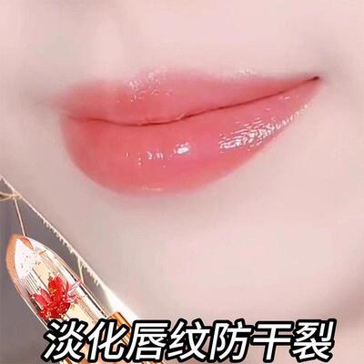 推荐鲜花温变口红持久保湿滋润女防干裂改善唇纹不掉色唇膏