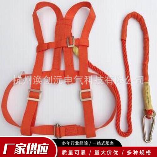 电50工围杆腰式半后背绳全身身登高保险高双强度绳安全带
