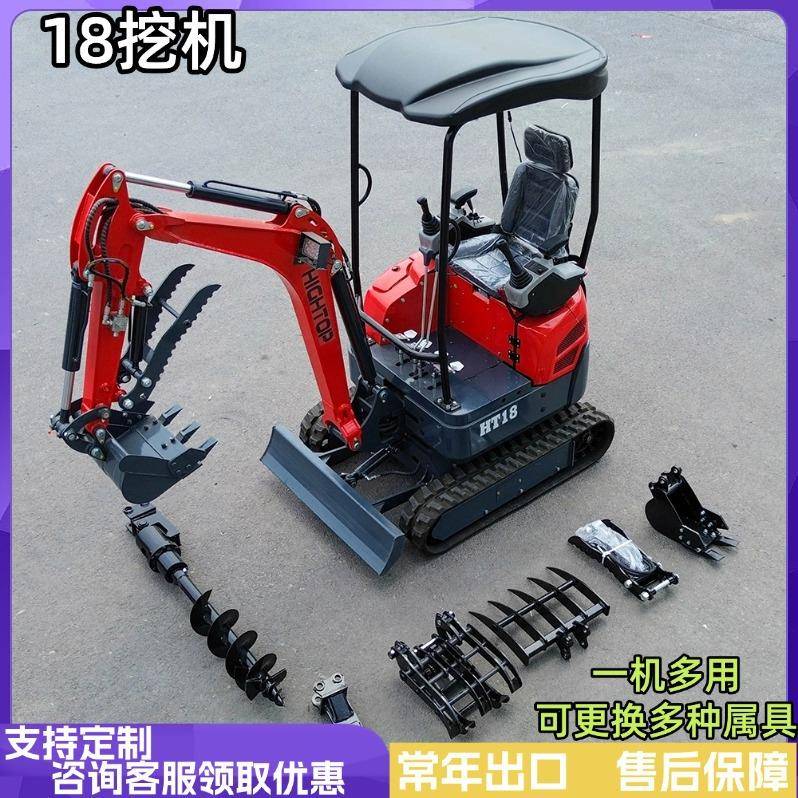 履带式液压先导操作全地形挖掘机山地开荒室内破碎多功能挖机