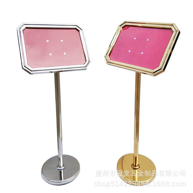 广告牌水牌立牌展示架迎宾牌不锈钢告示指示牌钛金海报架酒店专用
