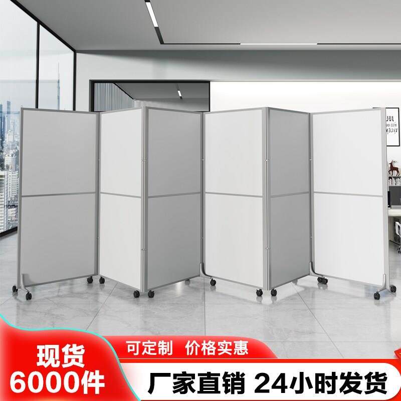 办公室移动屏风隔断可折叠推拉门简约现代工厂车间带轮活动屏风墙