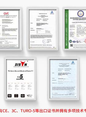 Bison5寸快插式地件面移动清洗清洗机1配高压洗车机塑器BS-S04料