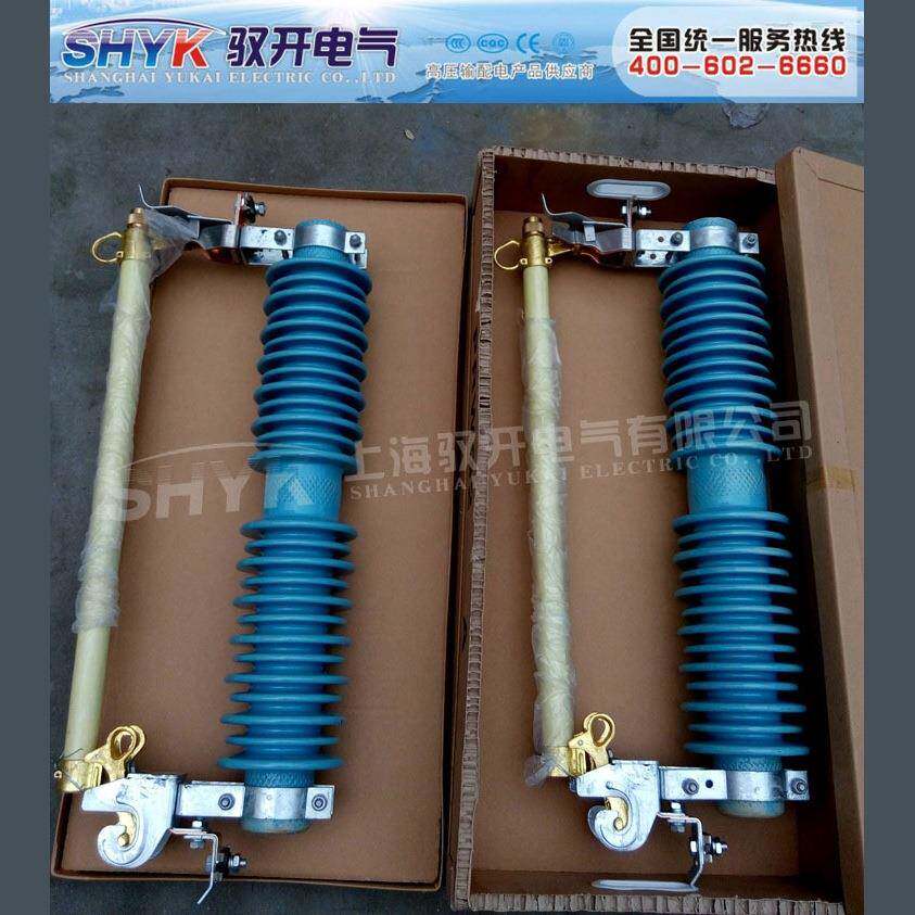 PRWG2-35/20A35KV高出压跌需要了解落式0熔断器保险售