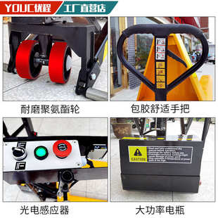 优程1.5吨手动剪叉高升程搬运车升高铲车高起升剪式液压叉车