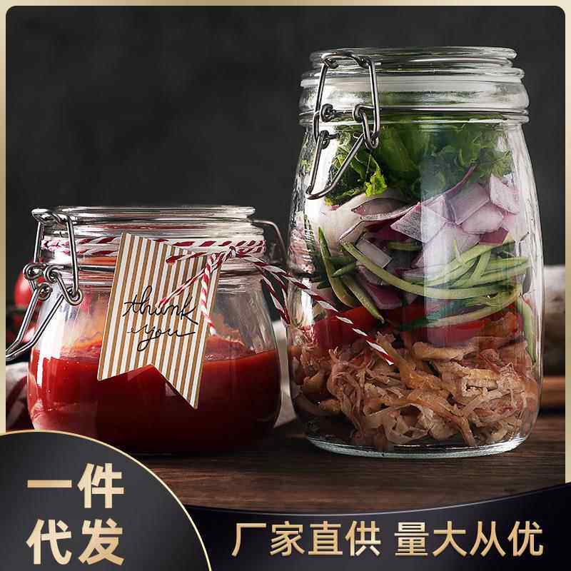 玻璃密封罐食品瓶子蜂蜜柠檬百香果瓶泡菜坛子带盖家用小储物罐子
