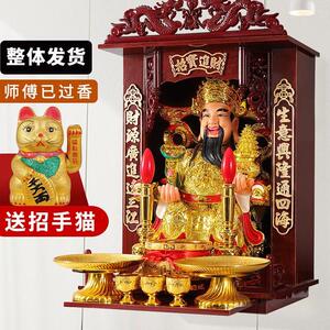 浅竺财神爷摆件套装家用客厅店铺供奉摆件公司开业财神像比干文财