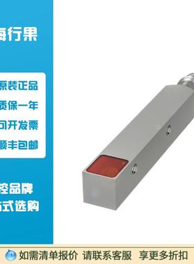 BOS026C对射型传感器BOS Q08M-NS-LE21-S49
