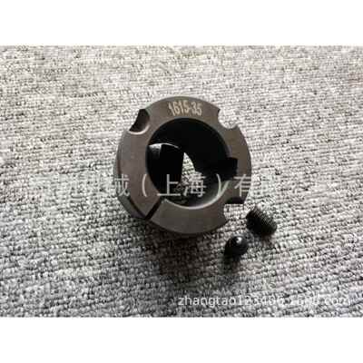 上海布勒欧皮特同步带轮锥形衬套2517×55mm029M0055胀紧套链轮