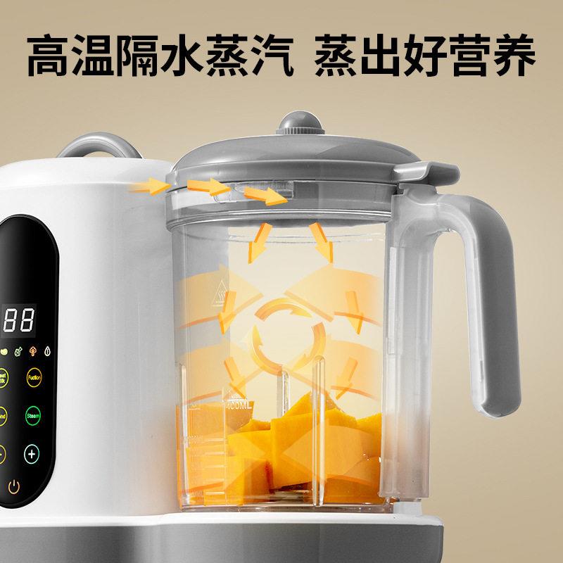 跨境多功能婴儿辅食机蒸煮搅拌一体智能料理机暖奶打泥自动搅拌机