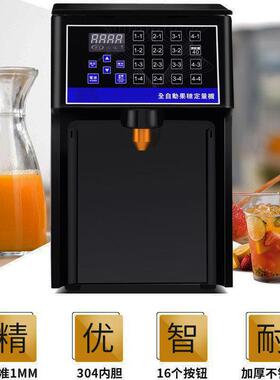 果糖定量机咖啡奶茶全自动智能椰奶牛奶液体定量商用设备110V220V