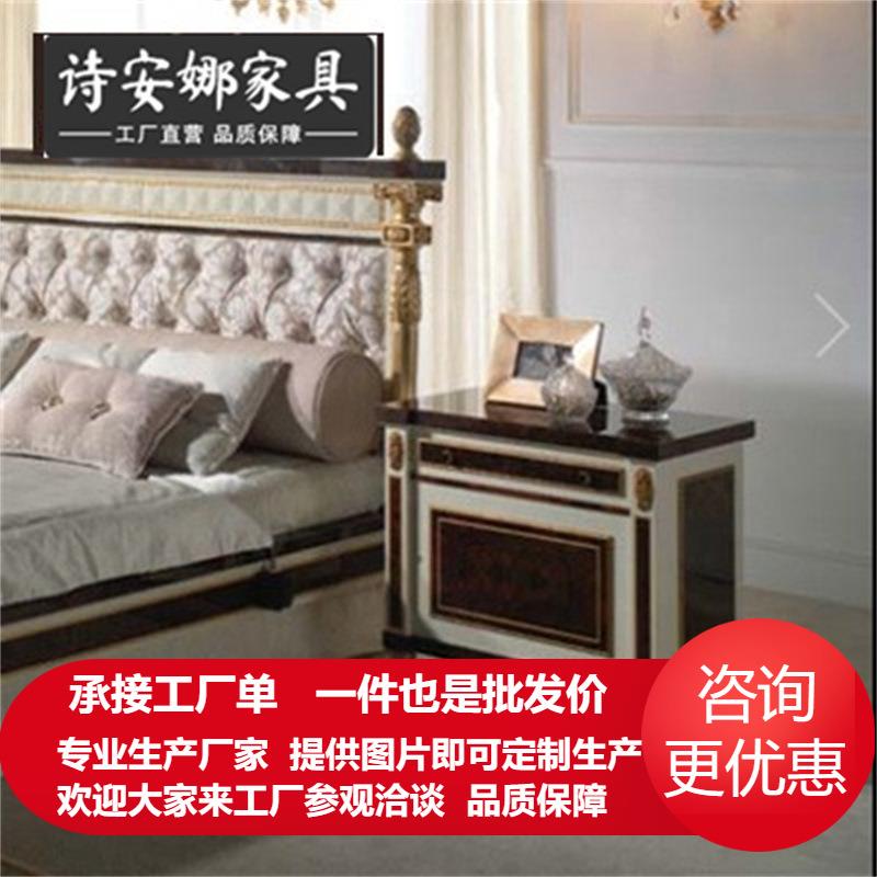 实木雕花床头柜奢华床头柜奢华床边柜台灯桌全屋家具