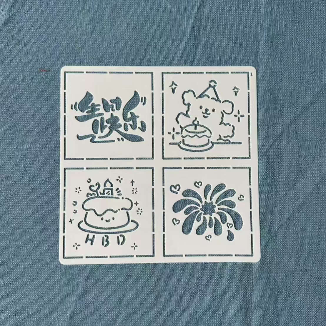 镂空模板新款绘画生日快乐蛋糕手绘儿童