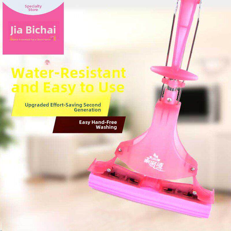 家必洁【企业店】正品二代六连杆魔术胶棉对折拖把QL-1032A免手洗