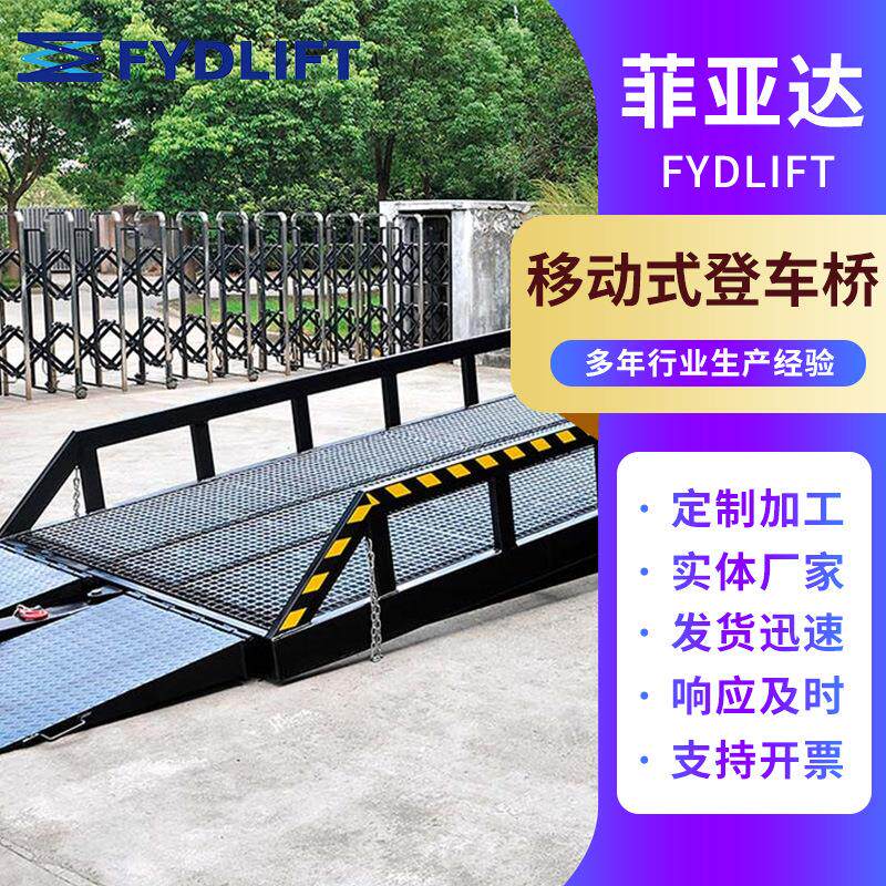 移动式液压升降机厂家移动式液压升降机厂家供应价格苏州