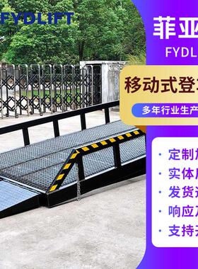 移动式液压升降机厂家移动式液压升降机厂家供应价格苏州