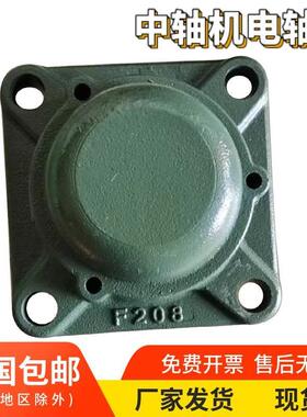 带盖密封防尘方形球面轴承座UCF CF205 206 207 208 209 210 211*