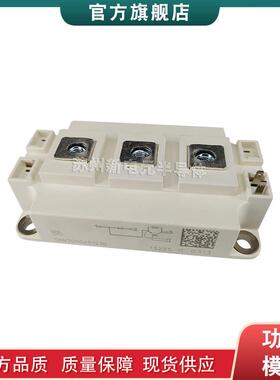 SKM150GAR124D SKM200GAR124D SKM300GAR124D 原装功率IGBT模块