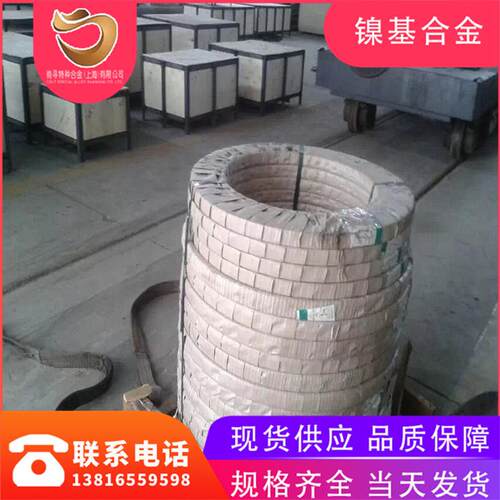 现货供应4J80无磁瓷封材料 4J80精密合金圆棒 4J80合金带