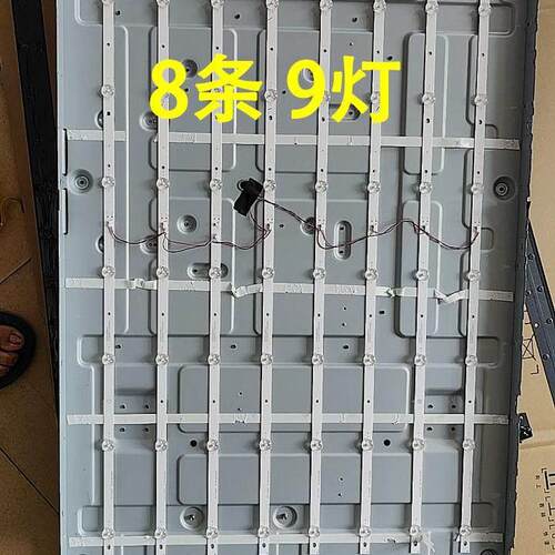 适用於49寸ZX49T700-WY-01液晶电视背光灯条ZK49D09-ZC22AG-04