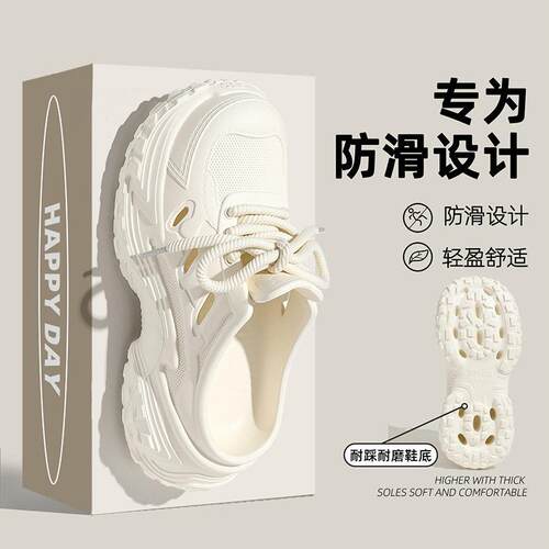 包头洞洞鞋女款外穿防滑休闲现货耐磨EVA老爹鞋一脚蹬半拖鞋