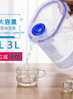 凉水壶凉水杯耐热高温大容量密封2升冷水壶豆浆家用塑料扎壶茶壶