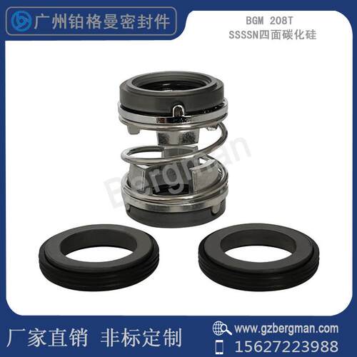 机械密封件208T-17/20/25/30/35/40潜水泵污水泵密封/碳化硅/合金