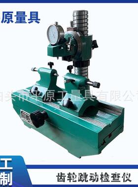 DD150跳动检查仪 铁偏摆检验仪 偏摆检测仪 齿轮跳动检查仪精度