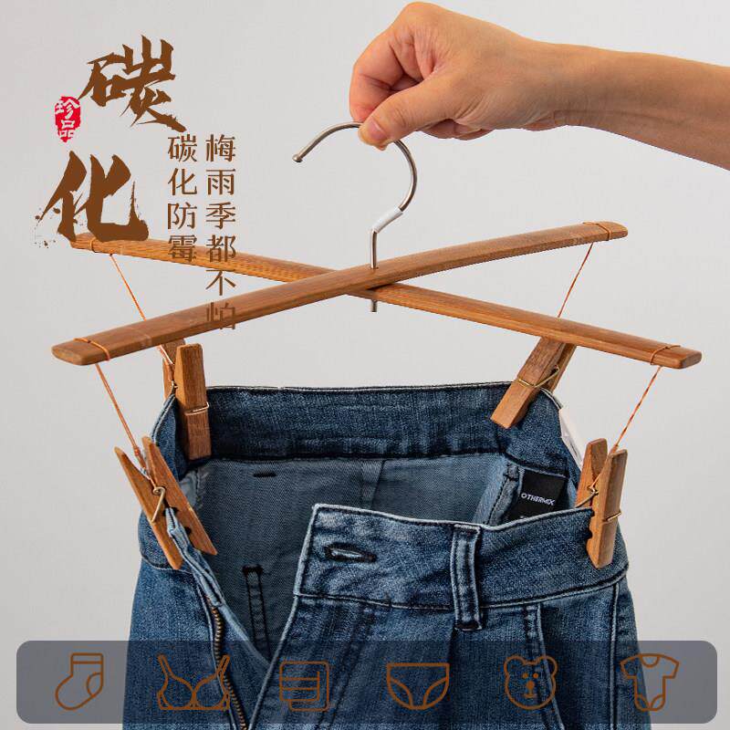 防霉碳化十字衣架竹裤架加厚老式家用裤夹子四夹晾晒裤子专用无痕