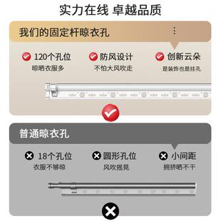 超高层高2.7米电动晾衣架阳台智能遥控升降晾衣机加长固定晾衣杆