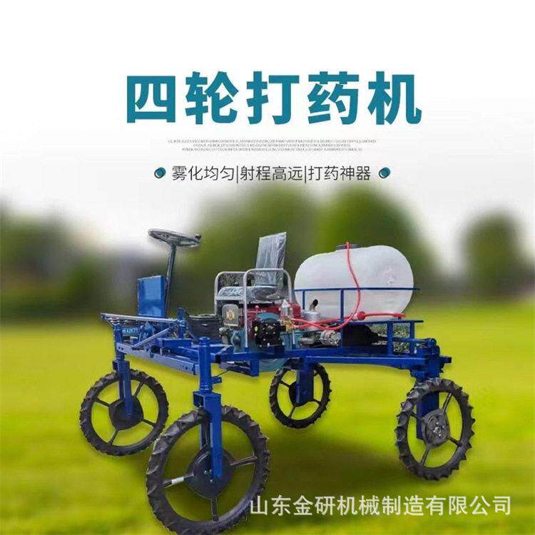 四轮水冷大展臂打机自走式乘坐喷机22马力水冷柴油发动机