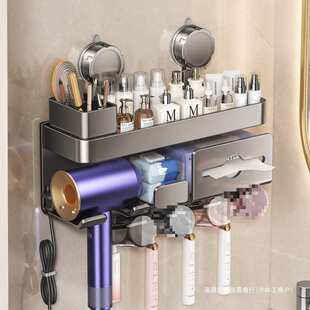 卫生间吸盘牙刷置物架多功能壁挂式吹风机支架洗脸巾收纳架子一体